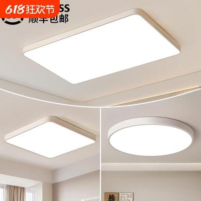 2025新款现代简约客厅主吊灯大厅超亮轻奢高级感主卧室高端吸顶灯