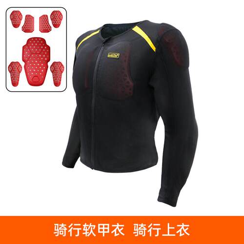 正品Lboo托萝卜摩车装甲装自行车服服装夏季摩o托车防坠落服装骑