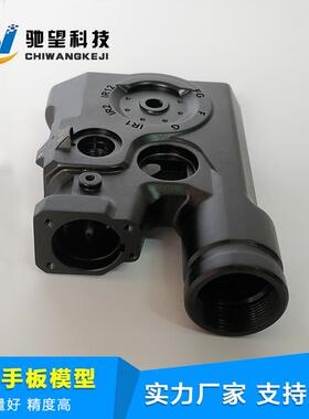 铝合金手板模制作五型零金件CNC手cw---板金小批量制作属模型