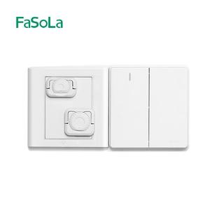 插座保护套儿童防触电插孔防护盖宝宝开关电源婴儿插头安全塞2255