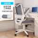 家用人体工学书桌椅电脑学生久坐椅椅办公学习v3fp座椅椅