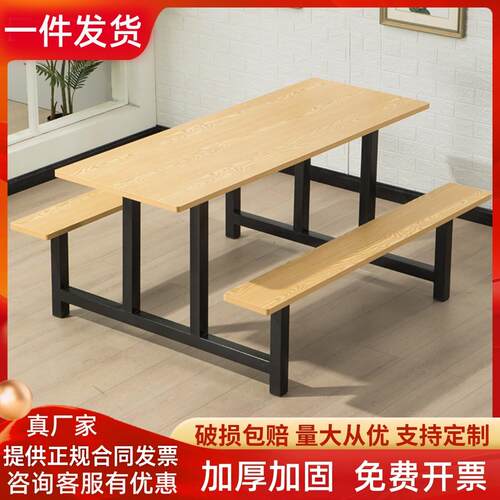 连体快餐桌椅4人6人8学校学生员工餐厅饭堂不锈钢食堂餐桌椅组合