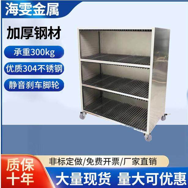 不锈钢SMT钢网放置柜印刷钢网放置架防静电存放柜可移动PCB钢网柜