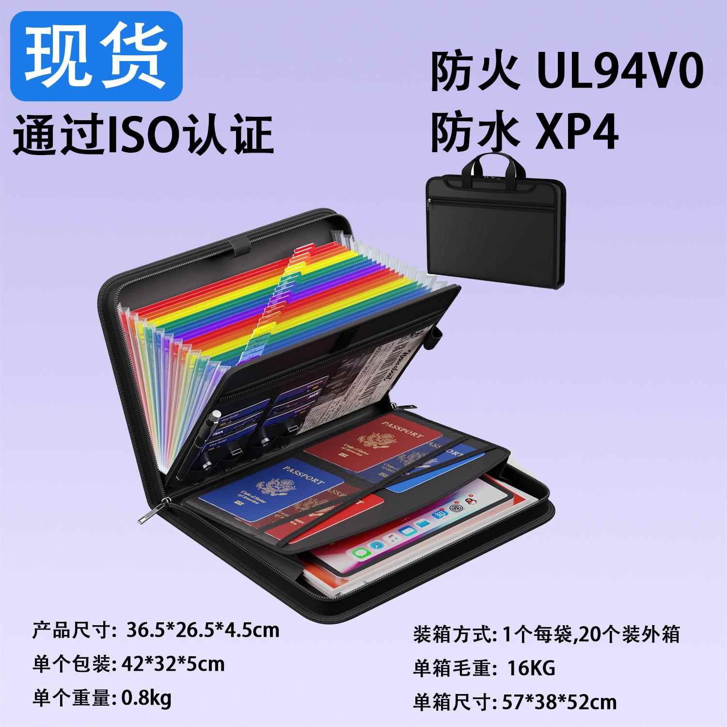 跨境现货防水防火风琴包带手柄收纳文件包彩色文件储蓄手提风琴包