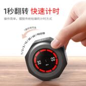 翻转计器时钟习专用144时间管理器儿童律自打学卡厨房健身定时时