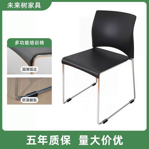 黑色皮质办公椅靠背舒适软座垫不锈钢框架耐用会议室洽谈室专用椅