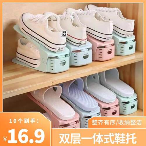 Adjustable Plastic Simple Shoe Rack Cabinet, Creative Space-