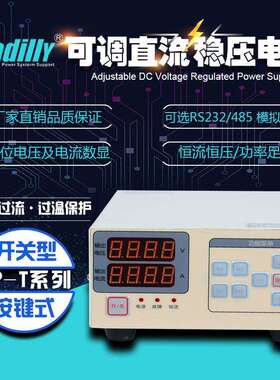 P2005T直流稳压开关电源200V5A电解电容老化测试用直流电源