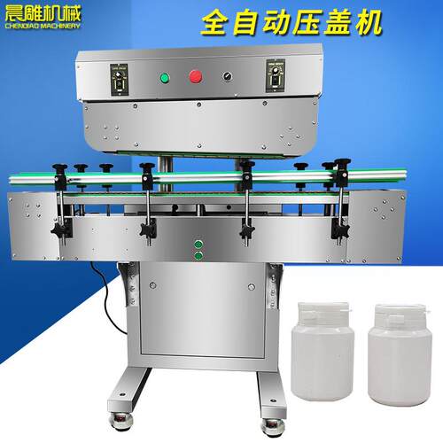 全自动压盖机撕裂盖塑料瓶压盖器轧盖拍盖封口机联动瓶装线