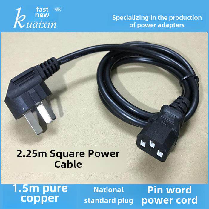 跑步机抖抖机运动震动甩脂机电源线按摩椅充电线高乔220/250V