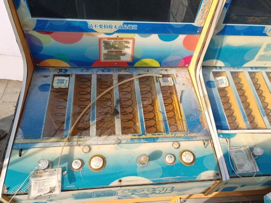 1月21日台州游戏机共6台网络拍卖公告