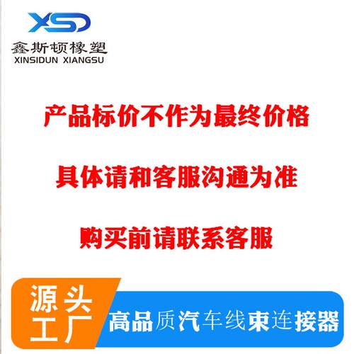 42P连接器 967280-1弯针 42针针座 PCB电路板端 板到线
