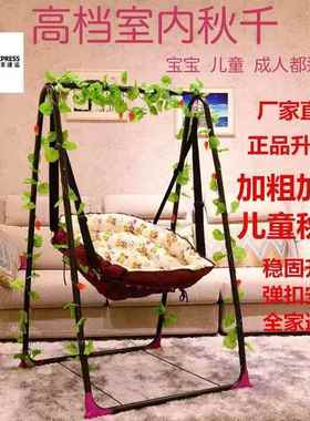 摇篮吊婴椅千秋吊篮儿摇椅摇蓝床室内成人秋千阳YFE台懒人亚荡马