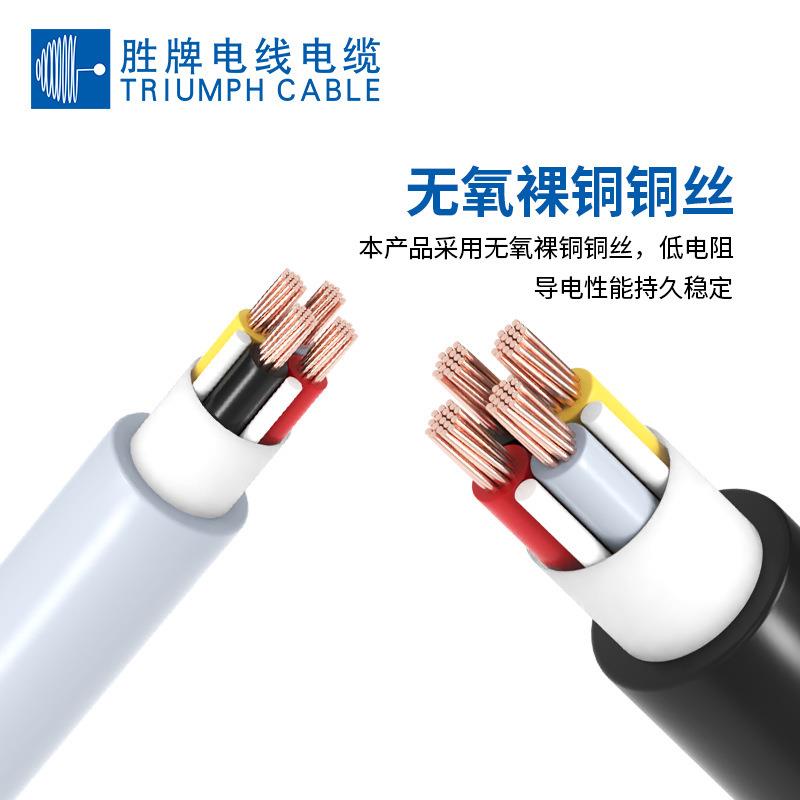 多芯UL2501-12/4C耐温105度 机床设备控制电线 电源线