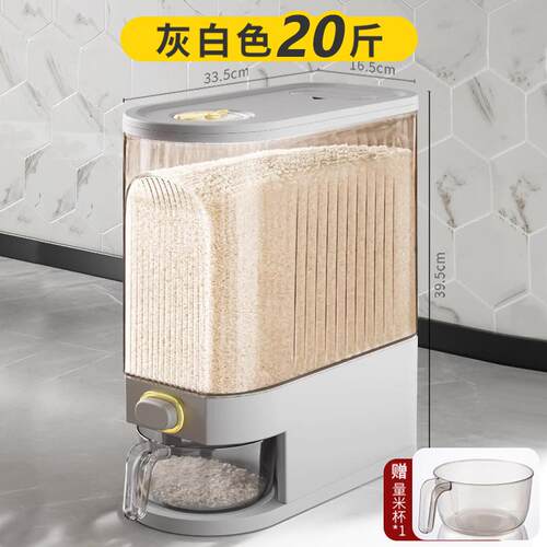 密封罐食品级防虫防潮大米米桶