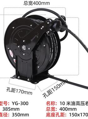 自动伸缩式高缩压伸器卷管鼓器收卷CGM黄油拨浪鼓水管自动收卷器