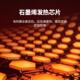 电地墨暖加热膜发热 宽度600m取暖家防用热干铺式 石烯封装 电膜冬季