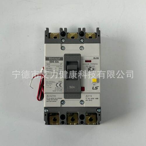 漏LS电气LC191B塑壳电断路护器EBS1003EC/EBS1203C 漏电保器