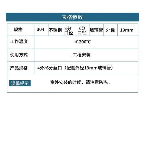 304不锈钢直通液位计蒸汽锅炉耐高温高压石英玻璃管直通式水位计