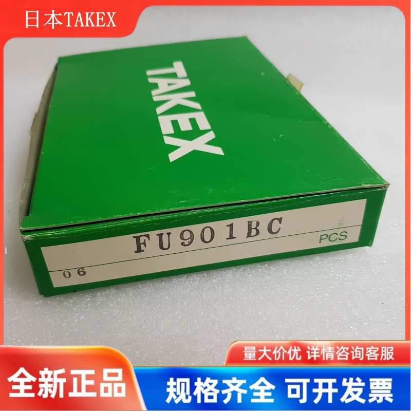 TAKEX日本竹中光纤传感器FU901BC/FU712BC/FZV8301BC FU505BC现货