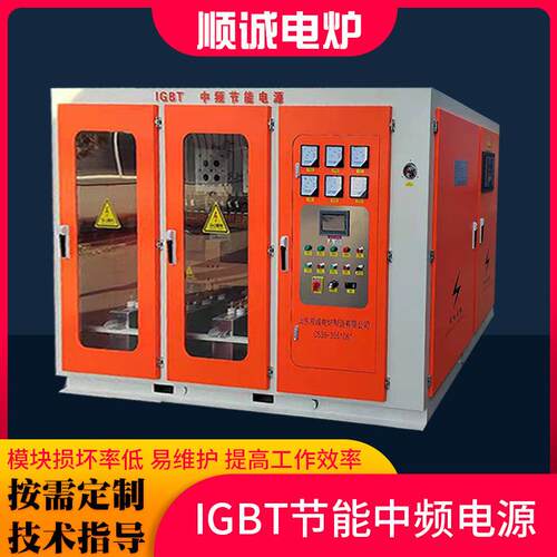 厂家供应中频电炉用IGBT中频电源感应加热设备用节能igbt中频电源