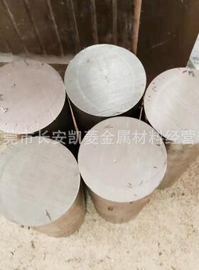 W6Mo5Cr4V2高速工具钢棒 W6Mo5Cr4V2锋钢 W6Mo5Cr4V2圆棒 可切割