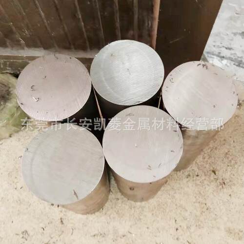 W6Mo5Cr4V2高速工具钢棒 W6Mo5Cr4V2锋钢 W6Mo5Cr4V2圆棒 可切割