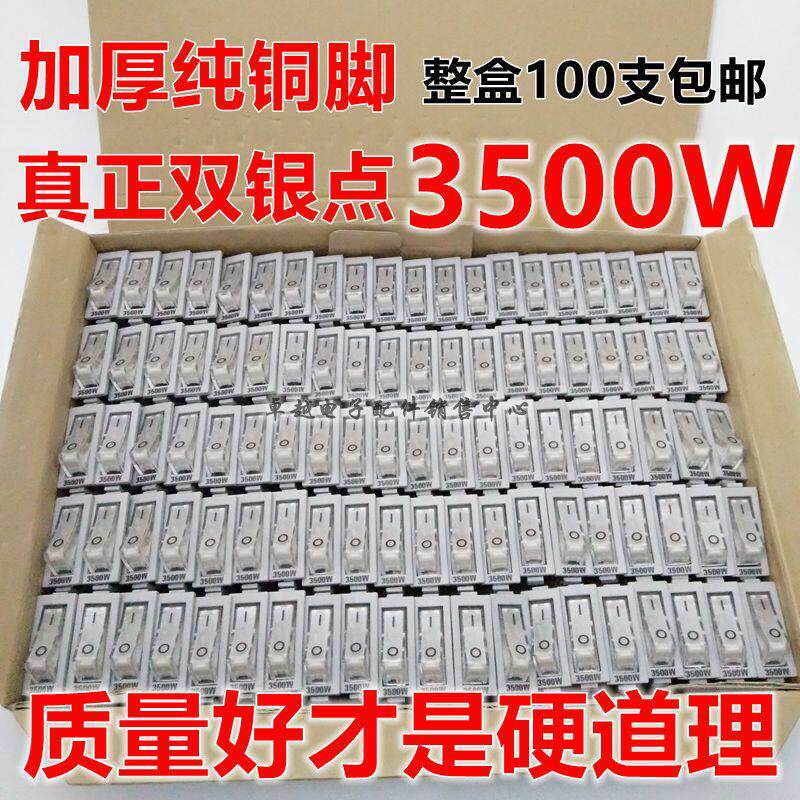 电锅开关双银点3500W灰色多功能电热锅多用锅电饭锅船型带灯开关