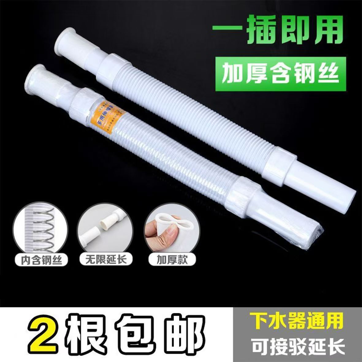 洗脸盆排水管落水管水管花洒软管
