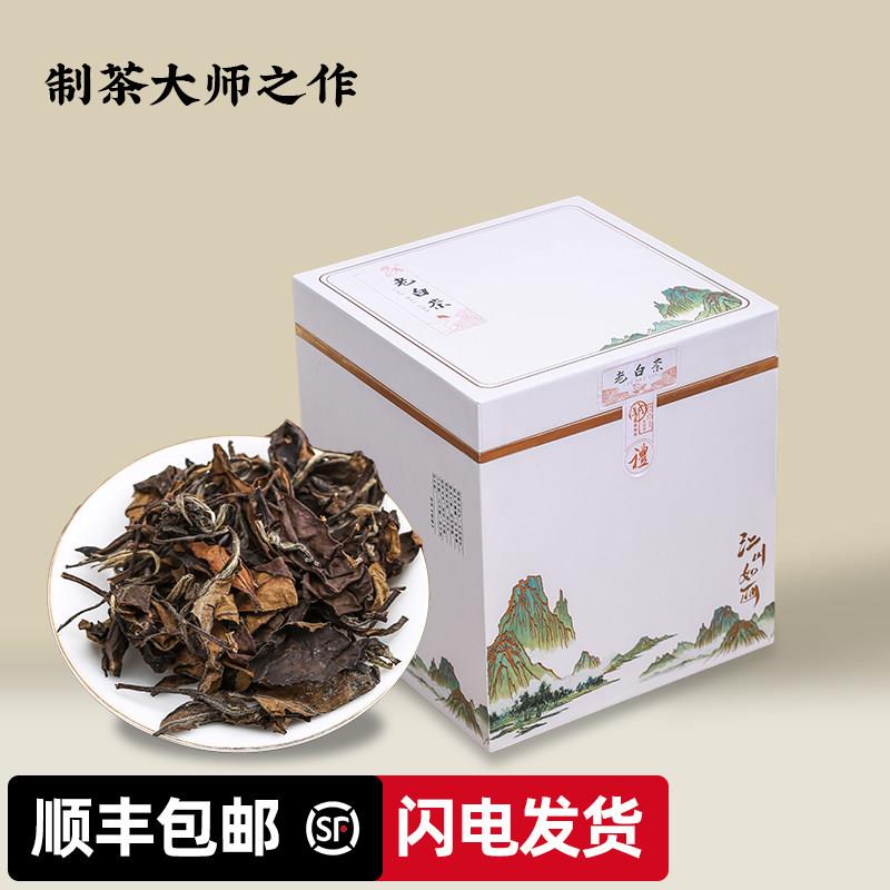潘大师老白茶500g礼盒装2015年白茶老寿眉散茶陈年茶枣香茶叶