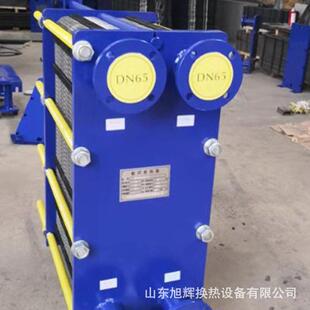 现货供应各种型号规格不锈钢板式 热交换器 换热器钛板板式