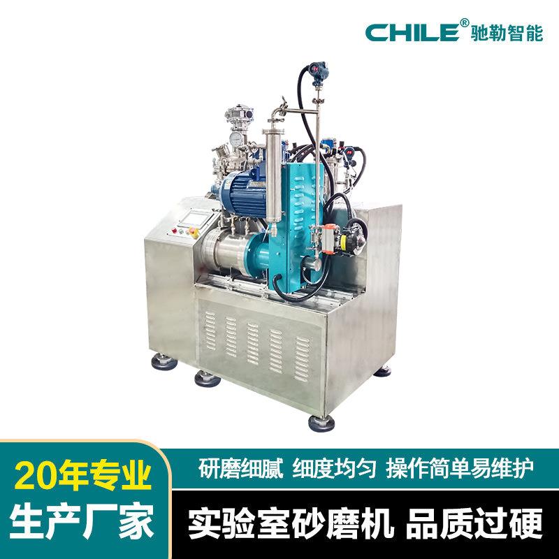 供应实验室砂磨机双密封棒销式色浆涂料小型动态卧式纳米砂磨机