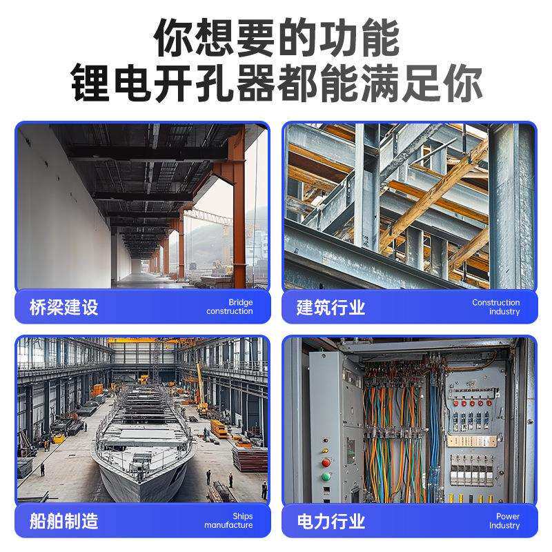 便携式锂电液压开孔器电动线槽长喉深桥架打孔机电箱免打孔开孔器