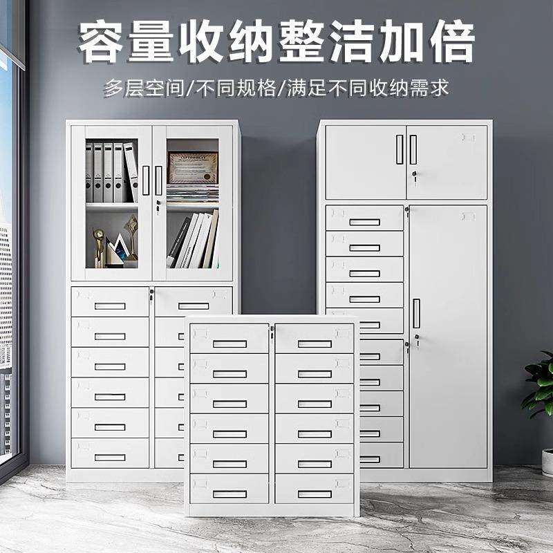 钢制办公室文件柜多斗柜抽屉柜铁皮矮柜档案资料柜工具带锁收纳柜