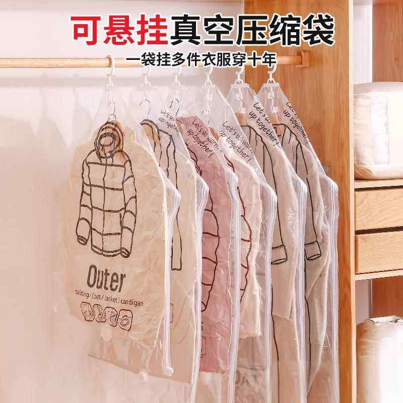 新款小型电动抽气泵真空压缩家用衣物被子收纳吸气泵羽绒服压缩袋,收纳整理,衣物压缩袋,淘宝优惠券,粉丝福利购,淘宝优惠卷