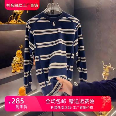 苏式轻奢超值2025早秋新款老钱风男女同款卫衣T恤百搭宽松条纹