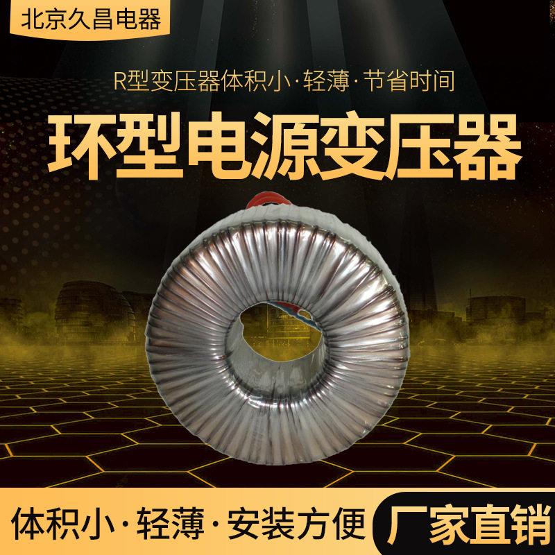 行家选隔离环形变压器小型220V转12v24v功放音响音频大功率6000W