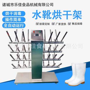 子双面烘干架食品厂除臭烘干设备 现货自动热风循环水靴架鞋