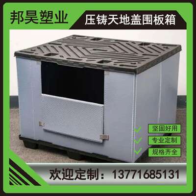 吹塑地盖板箱双层可折叠塑围吹蜂窝板天厂家注塑塑料中ANW空板周