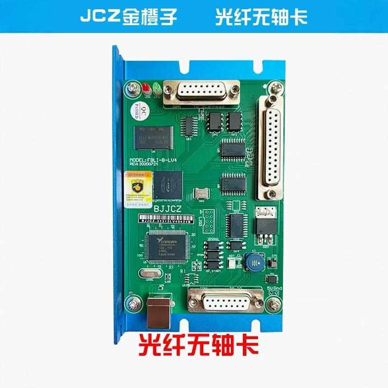 正版金橙子激光机打标机控制卡打标软件EzCad紫外二氧化碳打标卡