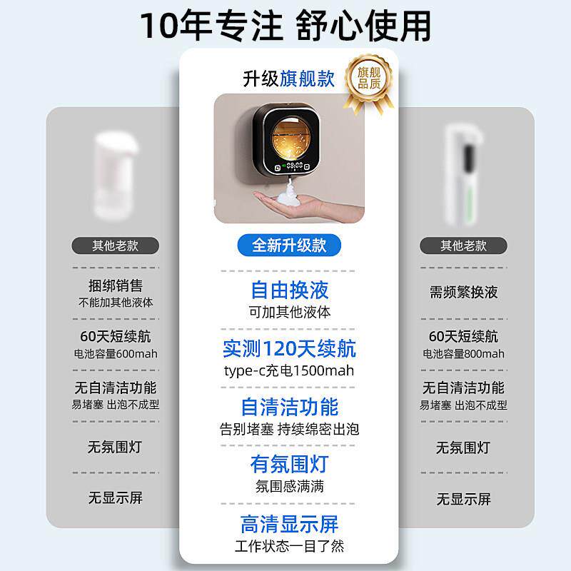 T自电动洗手液机用智能动泡沫挂壁器壁挂式感液应器洗手机皂器家