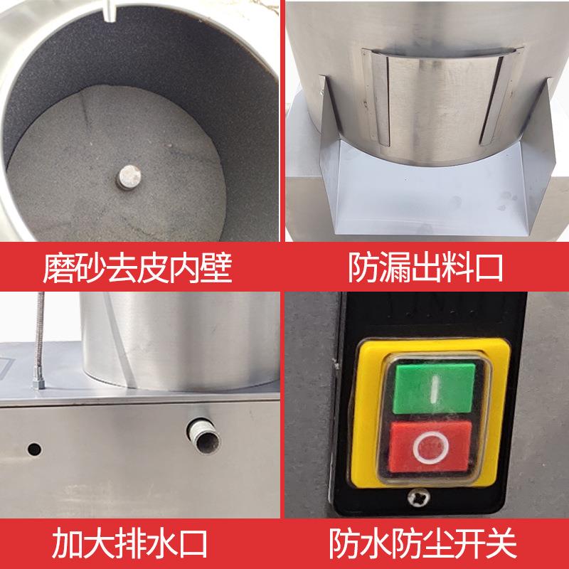 聚享350型土豆去皮机不锈钢商用450红薯土豆削皮机多功能清洗机