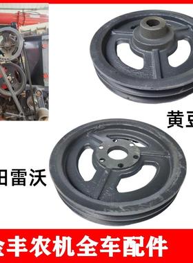 福田雷沃履带收割机滚筒降速轮黄豆轮改装大豆减速轮玉米RG70