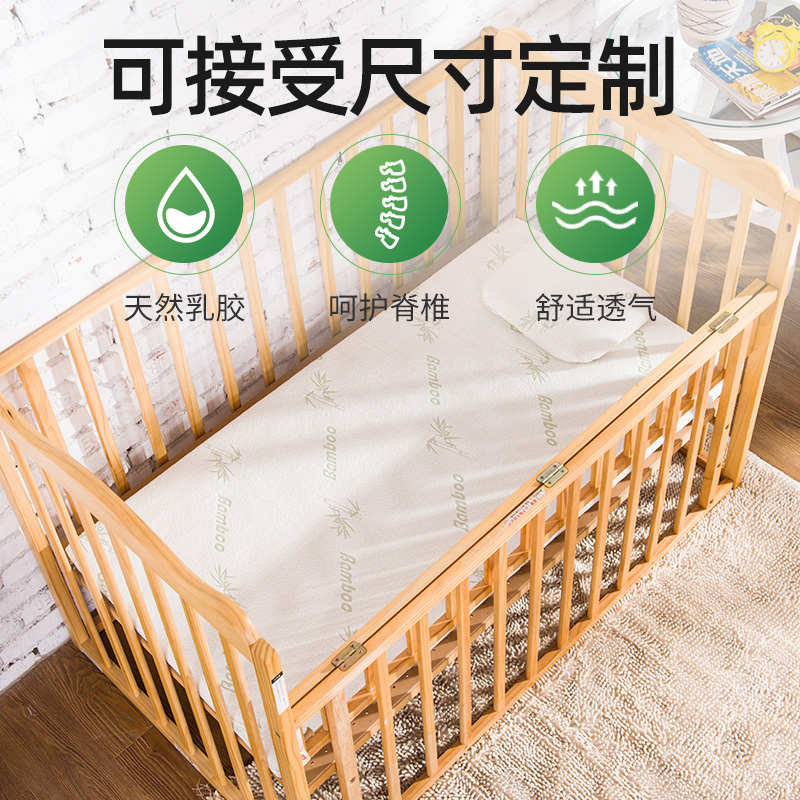 金橡树泰国进口天然乳胶幼儿园婴儿/儿童床垫5cm 1/1.2 1.5米定做