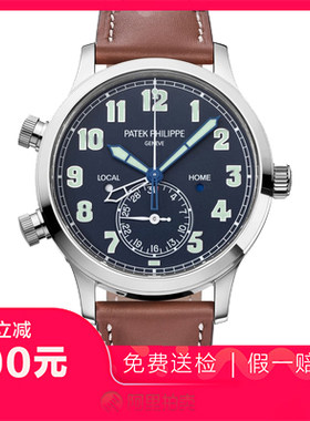 捡漏未使用99新百达翡丽复杂功能计时白金自动机械男士手表5524G