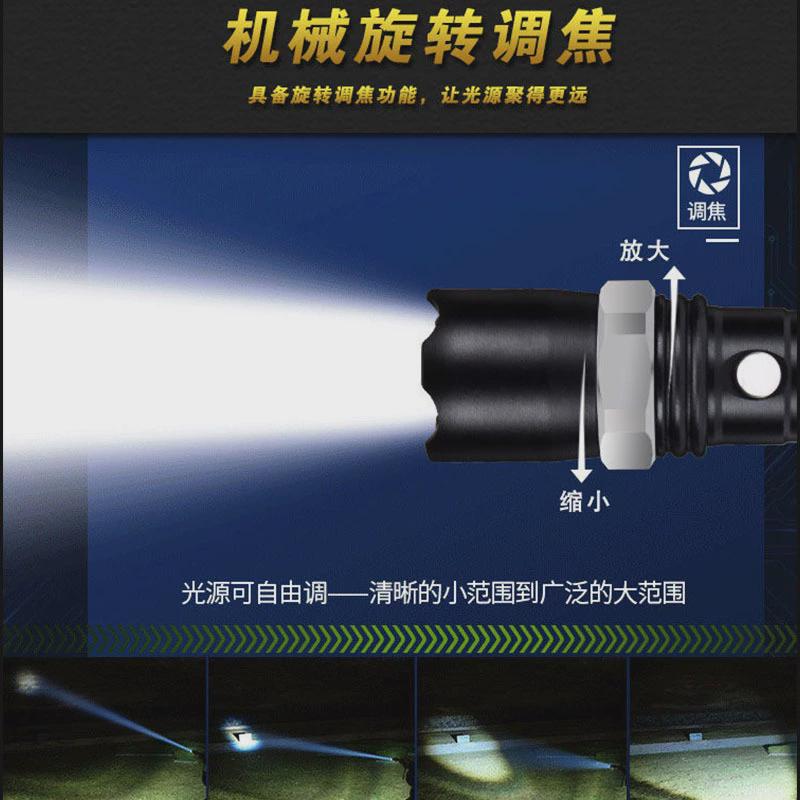 强光手电筒铝合金防水手电家用三档变焦照明led户外远射安防电筒