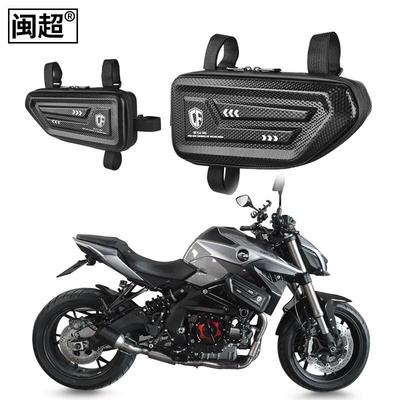 适用于钱江赛600边包逸550骁500摩托侧边箱街车机追600/350改装件