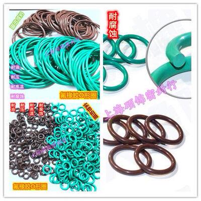 FKM氟胶O型圈线径5.7MM外径410/415/420/425/430/435/440