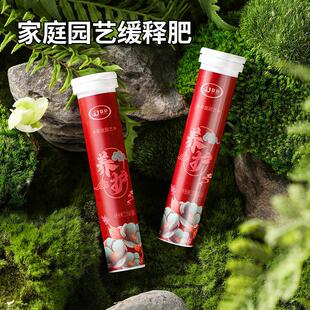 Slow-release tablet fertilizer for plants, containing NPK (n
