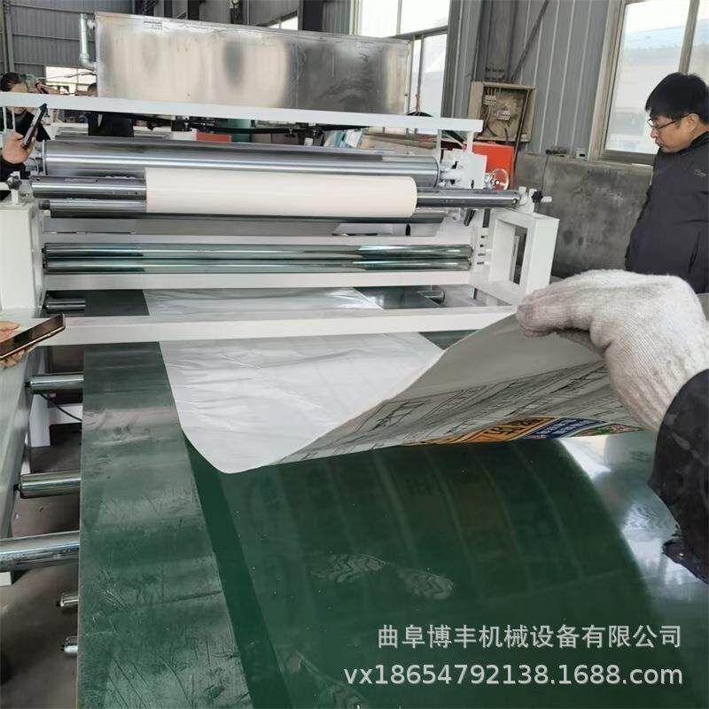 标牌警示贴背胶机 铝箔自粘双面胶复合机 板材自带胶PVC膜覆膜机